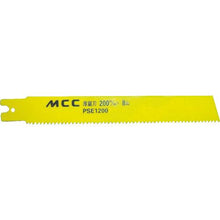 Tải hình ảnh vào trình xem thư viện, Lưỡi cưa dày MCC PS 200MMX 8 ren (thép không gỉ) (5 cái đi kèm)
