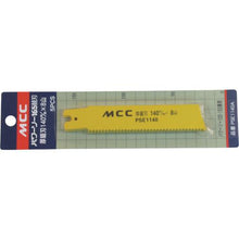 画像をギャラリービューアに読み込む, ＭＣＣ　ＰＳヨウ厚鋸刃　２００ＭＭＸ１６山（ステンレス）　（５枚入）
