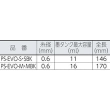 โหลดรูปภาพลงในโปรแกรมดูแกลเลอรี Tajima หมึกพิมพ์ที่สมบูรณ์แบบ EVO-M สีดำ
