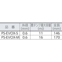 Tải hình ảnh vào trình xem thư viện, Bình mực hoàn hảo Tajima EVOX M
