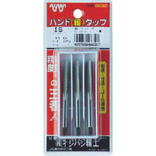 画像をギャラリービューアに読み込む, ＩＳ　パック入　ハンド組タップ　１／２ＮＣ１３　（１Ｓ（ＰＫ）＝３本入）
