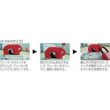 画像をギャラリービューアに読み込む, パンドウイット　サーキットブレーカー用ロックアウト
