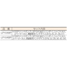 画像をギャラリービューアに読み込む, エビ　パンチャー用シャフト　大
