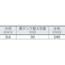 画像をギャラリービューアに読み込む, タジマ　パーフェクト墨つぼ２１　赤
