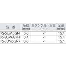画像をギャラリービューアに読み込む, タジマ　パーフェクト墨つぼ　ＧＵＮ　６ｍ　Ｘ
