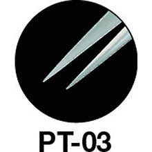 Load image into gallery viewer, ENGINEER tweezers (MM type) tapered type 125mm
