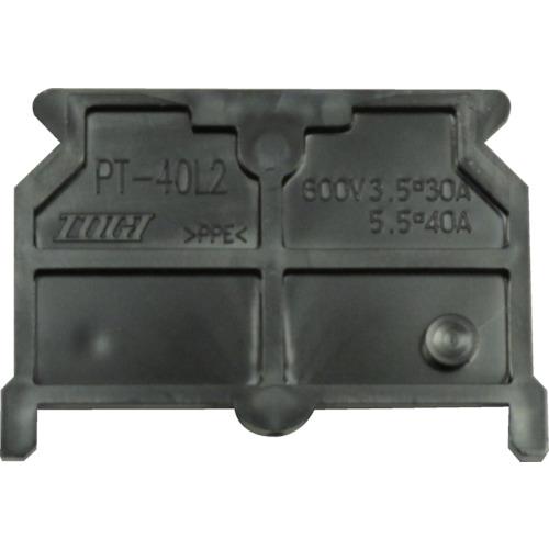 TOGI จานข้าง ดำ 41 x 3 x 28มม