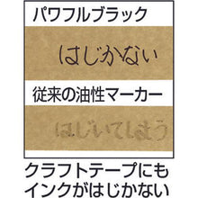 画像をギャラリービューアに読み込む, ｕｎｉ　梱包用マーカー　パワフルブラック
