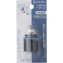 画像をギャラリービューアに読み込む, ＳＡＮＥＩ　シングルレバ－用カ－トリッジ
