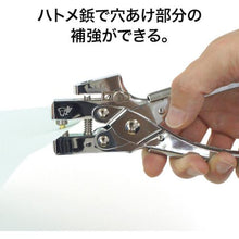 Load image into gallery viewer, OP eyelet punch
