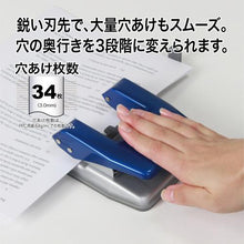 โหลดรูปภาพลงในโปรแกรมดูแกลเลอรี OP สว่านเจาะ 2 รู สีน้ำเงิน
