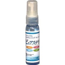画像をギャラリービューアに読み込む, ＺＥＮＯＮ　ピュアステラｐＨ１２．７　３０ｍｌ
