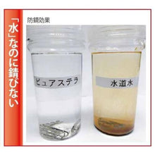画像をギャラリービューアに読み込む, ＺＥＮＯＮ　ピュアステラｐＨ１２．７　５００ｍｌ
