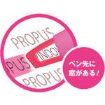 โหลดรูปภาพลงในโปรแกรมดูแกลเลอรี ชุดหน้าต่าง uni Propas บานคู่ 5 สี
