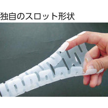 โหลดรูปภาพลงในโปรแกรมดูแกลเลอรี PANDUIT Wire Protection Tube Slit Spiral Pan Wrap Bundle เส้นผ่านศูนย์กลาง 20.6Φmm 30m Winding Flame Retardant Black PW100FR-C20Y
