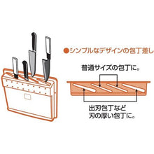 画像をギャラリービューアに読み込む, ＳＡＮＥＩ　包丁差し
