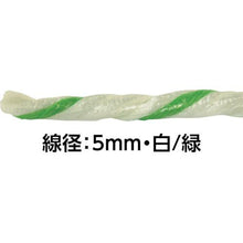 Tải hình ảnh vào trình xem thư viện, Tsukasa Peppy dây fair/dây tím đường kính 6mm dài 300m

