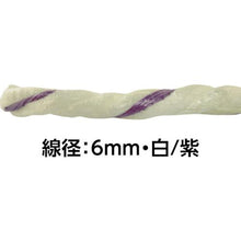 Tải hình ảnh vào trình xem thư viện, Tsukasa Peppy dây fair/dây tím đường kính 6mm dài 300m
