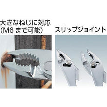 画像をギャラリービューアに読み込む, エンジニア　ネジザウルスＸＰ
