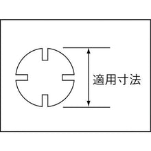 画像をギャラリービューアに読み込む, ネツレン　引掛スパナ１１０－１２５
