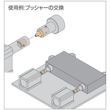 画像をギャラリービューアに読み込む, イマオ　シャフトジョイント
