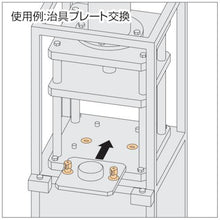 画像をギャラリービューアに読み込む, イマオ　サムターンクランパー（自在アプローチ）
