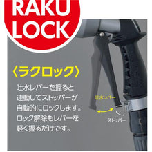 Load image into gallery viewer, Takagi tough gear metal nozzle
