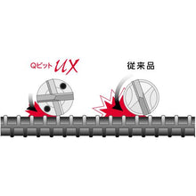 画像をギャラリービューアに読み込む, ユニカ　吸塵ドリルＱビット（クロス）　ＳＤＳ－ｍａｘ　１９．０×３５５ｍｍ
