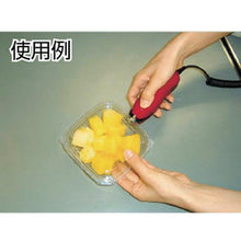 โหลดรูปภาพลงในโปรแกรมดูแกลเลอรี ASAHI เครื่องเย็บอัลตราโซนิก Cuppa
