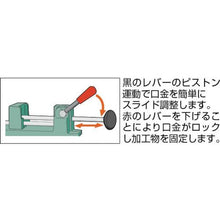画像をギャラリービューアに読み込む, ＴＲＵＳＣＯ　クイックグリップバイス　７５ｍｍ
