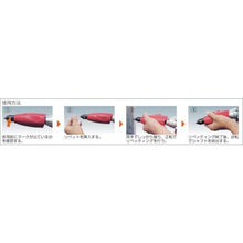 画像をギャラリービューアに読み込む, エビ　アタッチメントリベッター
