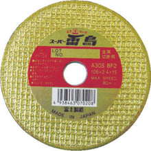 โหลดรูปภาพลงในโปรแกรมดูแกลเลอรี ใบตัด FUJI SUPER TOOL Raicho 106X2.4X15 สำหรับโลหะ
