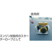 画像をギャラリービューアに読み込む, ＴＲＵＳＣＯ　ナイロンロープ　金剛打　線径１２ｍｍＸ２０ｍ
