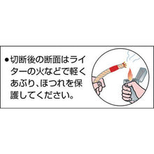 画像をギャラリービューアに読み込む, ＴＲＵＳＣＯ　標識ロープ　３つ打　線径１０ｍｍＸ長さ５０ｍ
