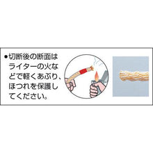 画像をギャラリービューアに読み込む, ＴＲＵＳＣＯ　ＰＶロープ　３つ打　線径１６ｍｍＸ長さ５０ｍ
