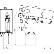 画像をギャラリービューアに読み込む, エビ　エアーリベッター　Ｒ１Ａ１
