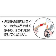 画像をギャラリービューアに読み込む, ＴＲＵＳＣＯ　ブラインドコード（８つ打芯なしタイプ）　線径３ｍｍＸ長さ３０ｍ
