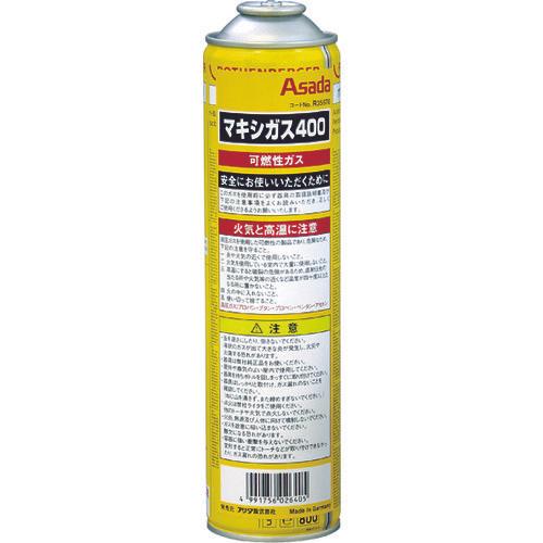 ASADA Maxigas 400