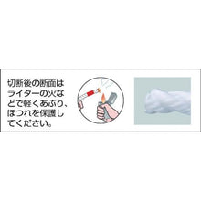 画像をギャラリービューアに読み込む, ＴＲＵＳＣＯ　パイレンカラーロープ　３つ打　線径５ｍｍＸ長さ１０ｍ　赤

