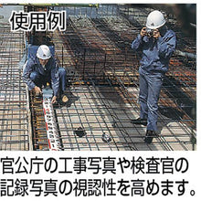 画像をギャラリービューアに読み込む, ＫＤＳ　記録証明写真用ロッド６０巾２０ｍ
