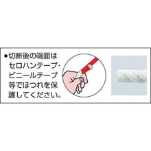 画像をギャラリービューアに読み込む, ＴＲＵＳＣＯ　綿ロープ　３つ打　線径６ｍｍＸ長さ２０ｍ
