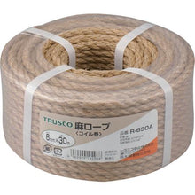 画像をギャラリービューアに読み込む, ＴＲＵＳＣＯ　麻ロープ　３つ打　線径６ｍｍＸ長さ３０ｍ
