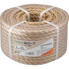 Load image into gallery viewer, TRUSCO hemp rope 3 stroke wire diameter 9mm x length 30m
