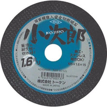 画像をギャラリービューアに読み込む, トーケン　切断砥石小次郎１０５
