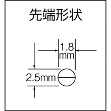画像をギャラリービューアに読み込む, ＴＯＰ　ラジオペンチ　成型グリップ付　１５０ｍｍ
