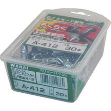 画像をギャラリービューアに読み込む, ＷＡＫＡＩ　ＶＰらくらくボードアンカー　４１６　（３０本入）
