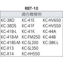 Tải hình ảnh vào trình xem thư viện, Bu lông cao su KAKUTA M10X59
