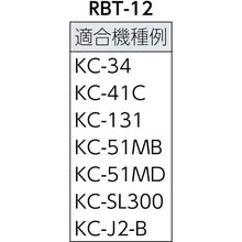 Tải hình ảnh vào trình xem thư viện, Bu lông cao su KAKUTA M12 x 66
