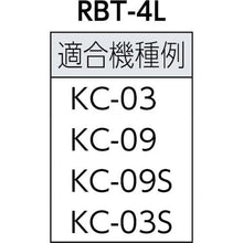 Tải hình ảnh vào trình xem thư viện, Bu lông cao su KAKUTA M4X32
