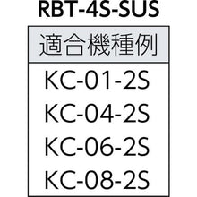 Tải hình ảnh vào trình xem thư viện, Bu lông inox cao su KAKUTA M4X13
